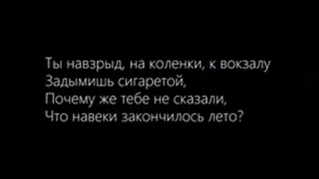А когда я умру, ты заплачешь? смотреть онлайн