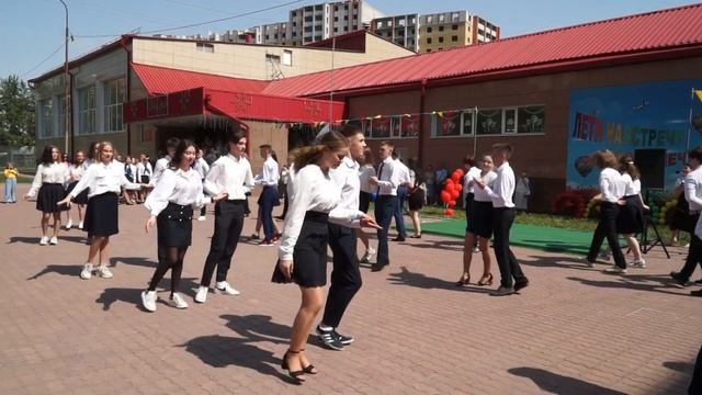 Вальс выпускников 2021 смотреть онлайн