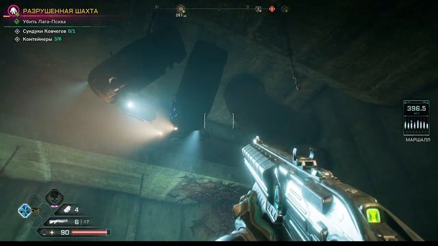 RAGE 2 - полное прохождение игры ☠️ Рейдж 2 - Полное безумие (часть 4) смотреть онлайн