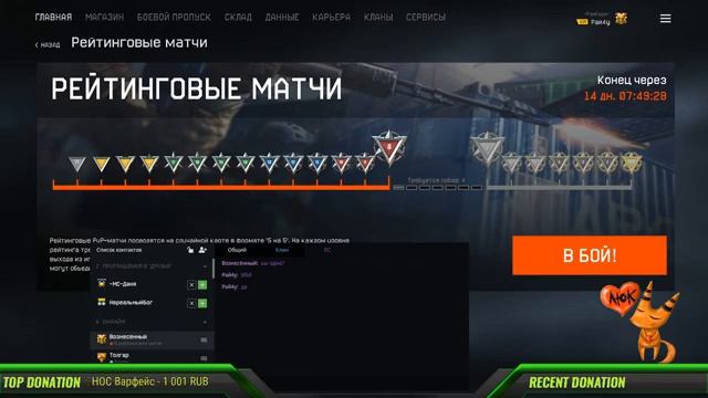 лунная призма,дай мне силу) наушники сломаны, играю практически без звука)))ууууу смотреть онлайн