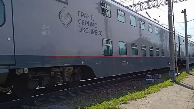 ЭП20-022 с поездом №28 "Артек" Москва Симферополь смотреть онлайн