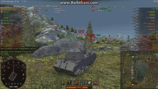 worldoftanks 2 мыша давят фланг 2016 04 27 21 54 56 522 смотреть онлайн