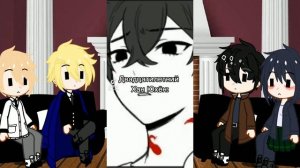 Реакция S-ранги которых я воспитал(пробная законченная версия) 1/?