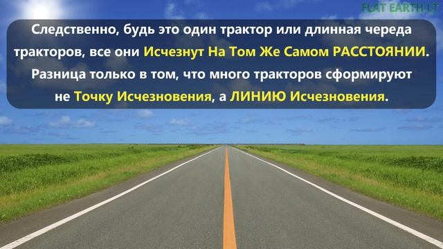 Что такое Горизонт? Является ли ГОРИЗОНТ ВИДИМЫМ КОНЦОМ ФИЗИЧЕСКОЙ ПЛОСКОСТИ? смотреть онлайн