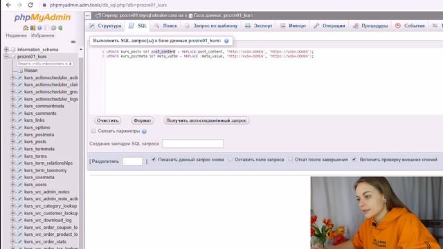 Переводим wordpress сайт на https Бесплатный ssl сертификат смотреть онлайн