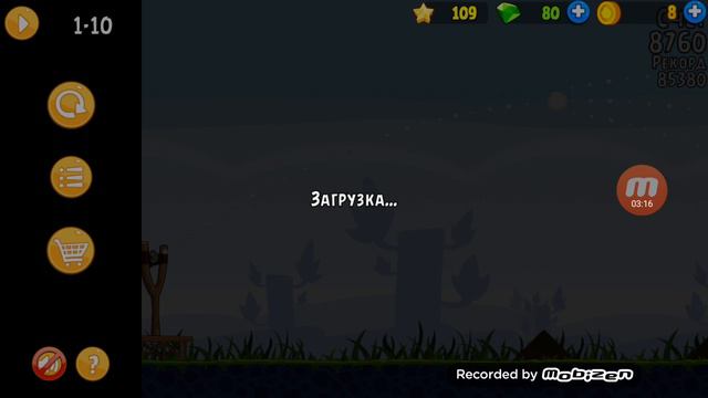 Энгри бёрнс смотреть онлайн