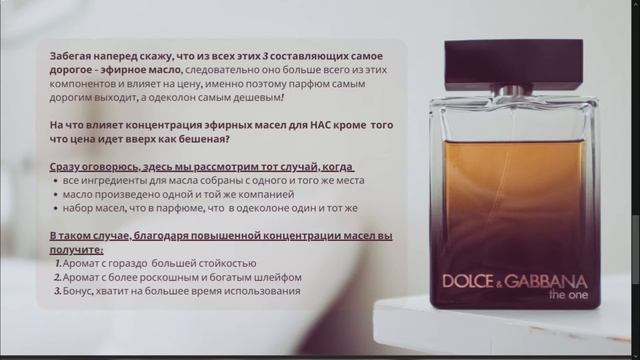 ПАРФЮМЕРИЯ ЧЕМ ОТЛИЧАЮТСЯ: ДУХИ от ТУАЛЕТНОЙ ВОДЫ от ПАРФЮМЕРНОЙ ВОДЫ от ОДЕКОЛОНА смотреть онлайн