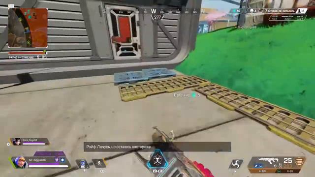 Apex Legends epic top смотреть онлайн
