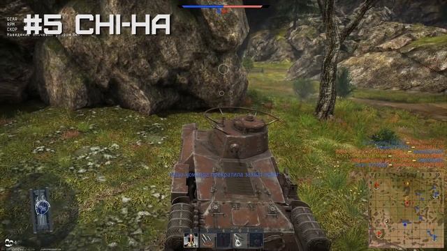 ПЕРВЫЙ РАНГ ЯПОНИИ ОТ ХУДШИХ К ЛУЧШИМ (WAR THUNDER) смотреть онлайн