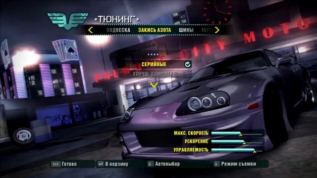 БУГУРТ-ОБЗОР NFS CARBON. NASSAN KALINE GT-R (R34). смотреть онлайн