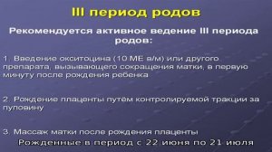 Ваша икона-заступница по дате рождения