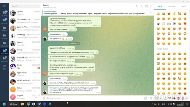 Android 52 Lesson 8 смотреть онлайн