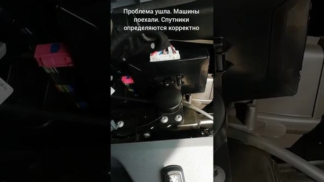 Эра Глонасс глушит GPS сигнал мониторинг не работает смотреть онлайн