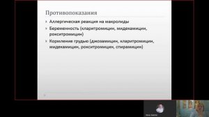 Фарма ВСЕ 14.1. Бактериостатики (макролиды и тетрациклины).mp4