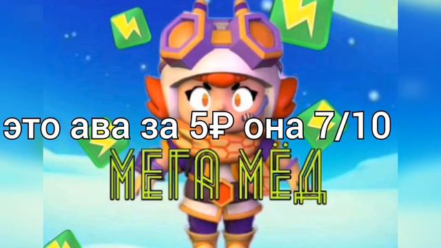 Аватарка для канала за 5₽ за 15₽ за 35₽ смотреть онлайн