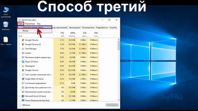Как открыть Выполнить (команда Выполнить в Windows 10)? смотреть онлайн