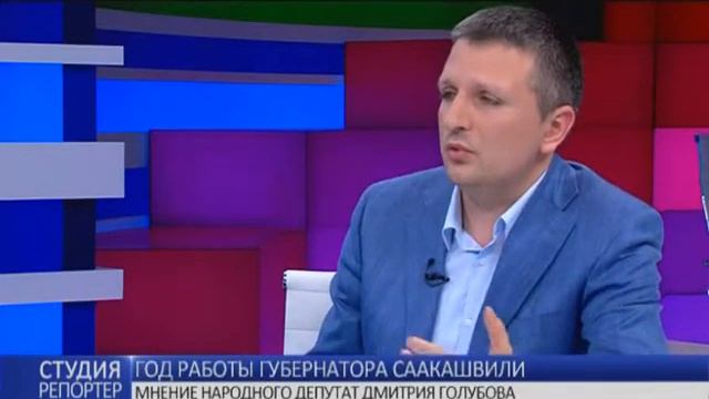 Год работы одесского губернатора. В гостях студии - народный депутат Украины Дмитрий Голубов смотреть онлайн