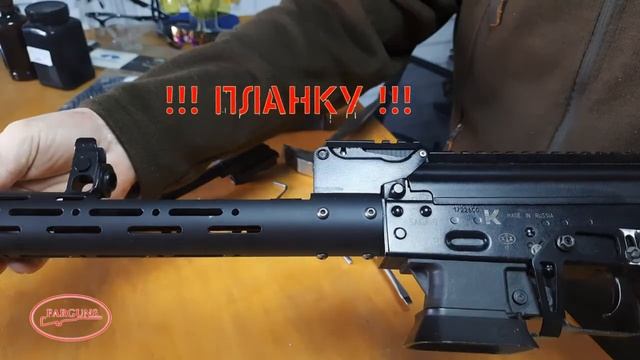Установка планки и коллиматора на сайгу-9 смотреть онлайн