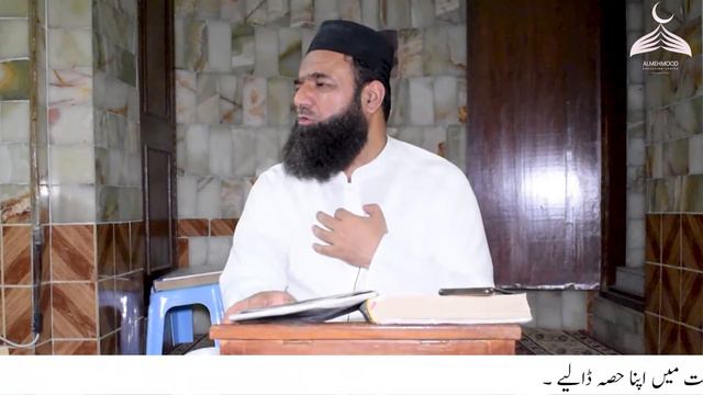 tarjuma and tafseer of Quran in Urdu class # 19 bani israel ki nafarmani by Mulana Faridullah Haidr смотреть онлайн