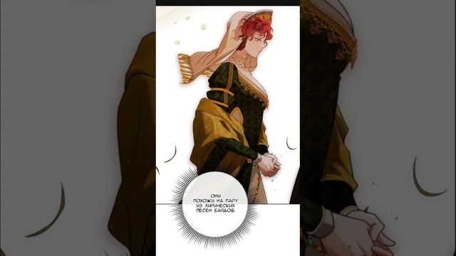 Под Дубом 3 СЕЗОН 65 Глава / русская озвучка Мирвари смотреть онлайн