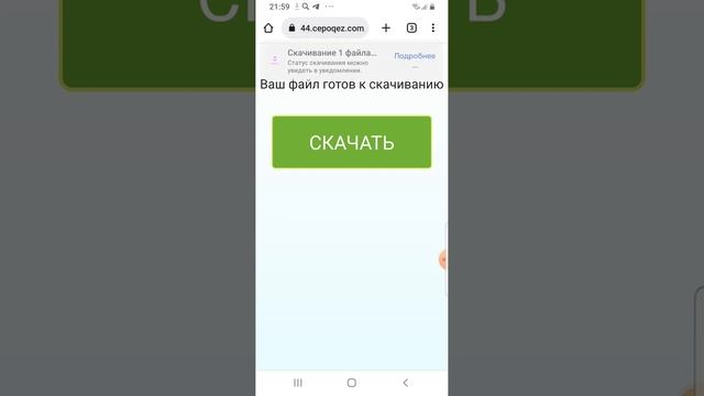 как поставить рингтон на самсунг смотреть онлайн