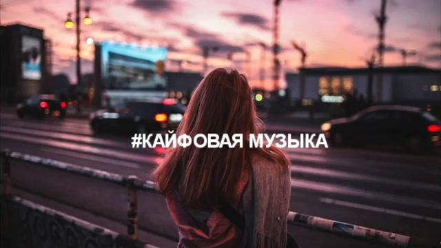 Рамиль - Сияй, сияй?