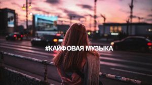 Рамиль - Сияй, сияй?