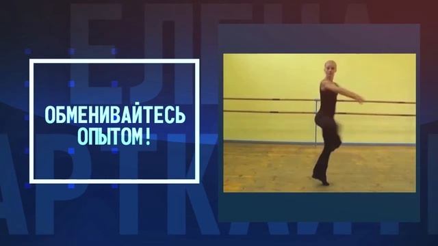 Творческая мастерская Елены Барткайтис смотреть онлайн