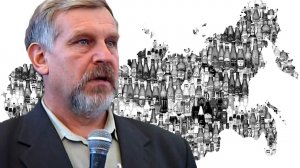Жданов В. Г.  Алкогольный террор против славян