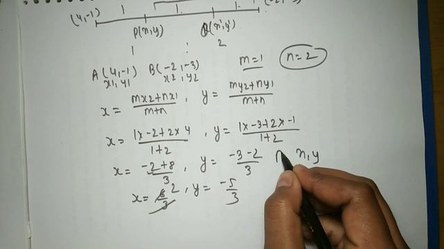 coordinategeometry CLASS 10 NCERT MATHS EXERCISE - 7.2 QUESTION - 1,2,3 смотреть онлайн