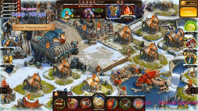 Vikings: War of Clans #156/ Опять новости))) смотреть онлайн