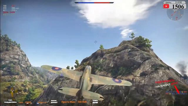 Я был полезен. Hurricane Mk.I/L 12 киллов за бой смотреть онлайн