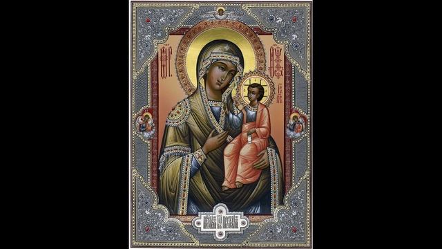 Богородице Дево Радуйся!!! Слушать три раза по три раза! смотреть онлайн