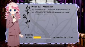 LONG LIVE THE QUEEN (Долгая жизнь королевы) #2