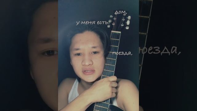 Я НЕ ОДИНОК - Самурай Самрат смотреть онлайн