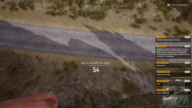 #GOPUBG pubg смотреть онлайн