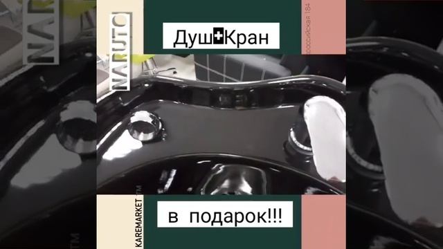 Парикмахерская мойка раковина и парикмахерские кресла:комплект НАРУТО | Открыть салон красоты с нул смотреть онлайн