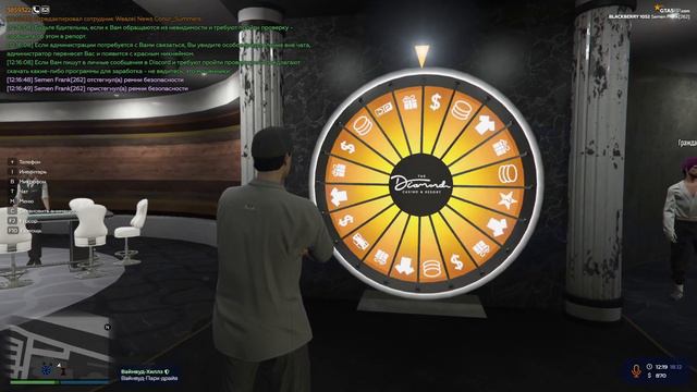 Мини видосик по открытию колеса удачи на проекте GTA 5 RP! смотреть онлайн