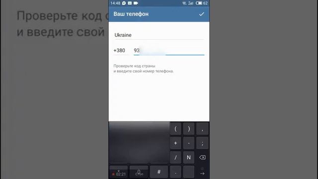Как установить телеграмм смотреть онлайн