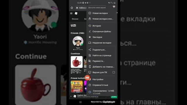 Как надеть 2 волосы в роблоксе? смотреть онлайн