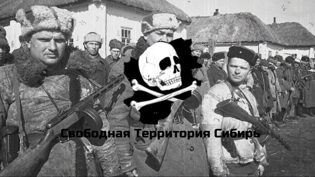 The New Order (Post Taboritsky Collapse) - Anthem of the Siberian Free Territory - Hoi4 смотреть онлайн