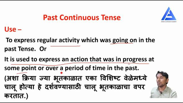 Present Continuous Tense | Past Continuous Tense|Future Continuous Tense English Grammar By Amar Si смотреть онлайн