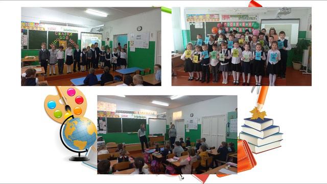 До свидания, первый класс! Здравствуй, второй! смотреть онлайн