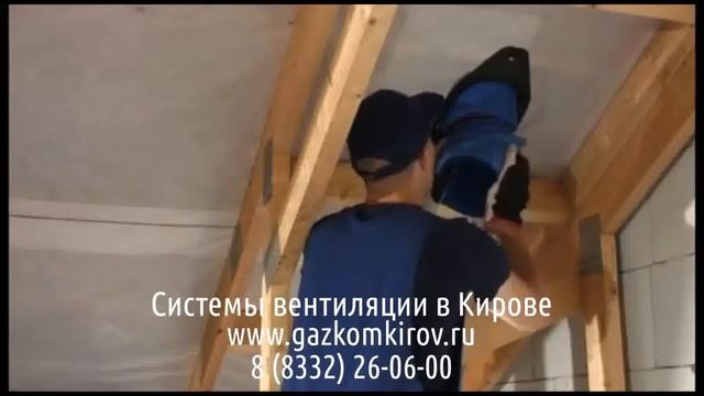 Вентиляция холодильника в кирове смотреть онлайн