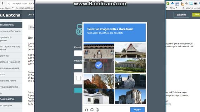 ru Captcha заработок без вложений смотреть онлайн