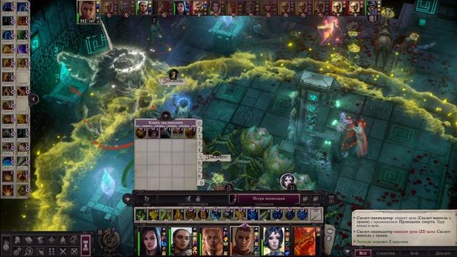 Pathfinder WOTR - Путь Лича - Обряд Становления Личом - Некромант- Сюжетное Полное Прохождение смотреть онлайн
