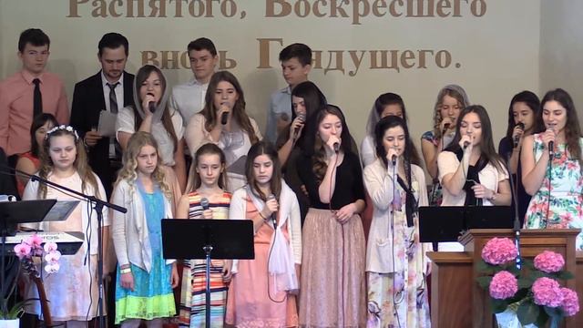 Слава и Осанна Иисусу смотреть онлайн