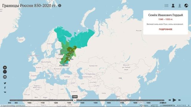 Интерактивная карта: Границы России 850 – 2020 гг. смотреть онлайн