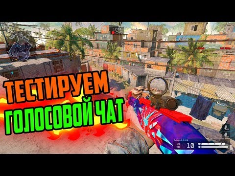 Овощи WARFACE #58 I Конфликты в голосовом чате Рейтинга