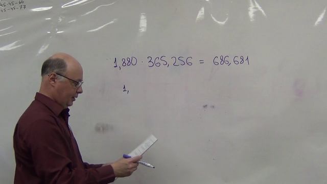 Задачи для 11 класса